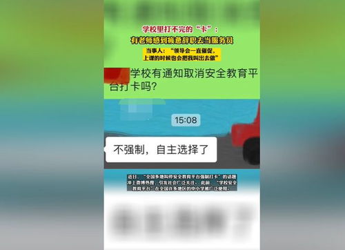 幼师辞职去当服务员？离职原因曝光，网友却清一色支持！