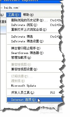 IE使用代理服务器无法正常上网的原因与解决方法