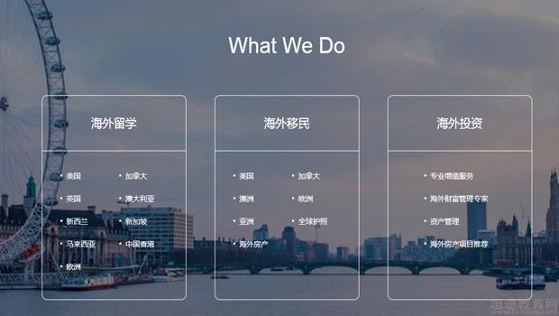 南京金阳光出国